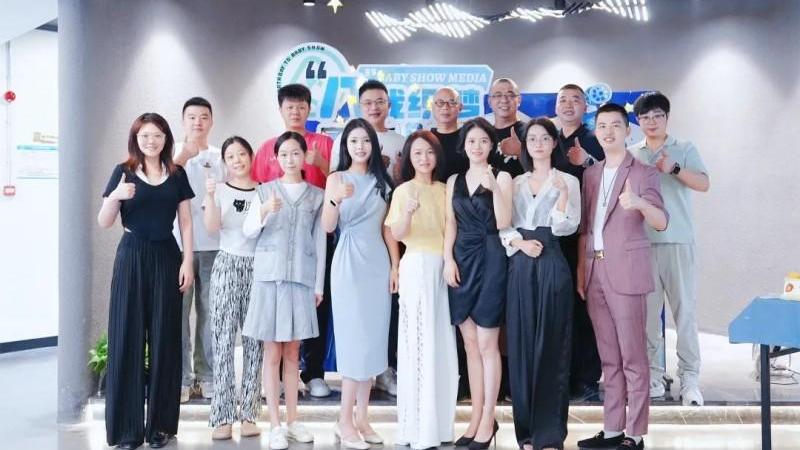 慶典啟航，共繪傳媒新篇章 —— 攜手并進(jìn)，我們的八載輝煌慶典！
